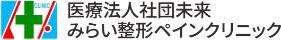 サイトロゴ